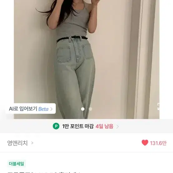 (일괄) 영앤리치 홀터레스 슬리브리스 포트 스트라이프티 그레이 에이블리