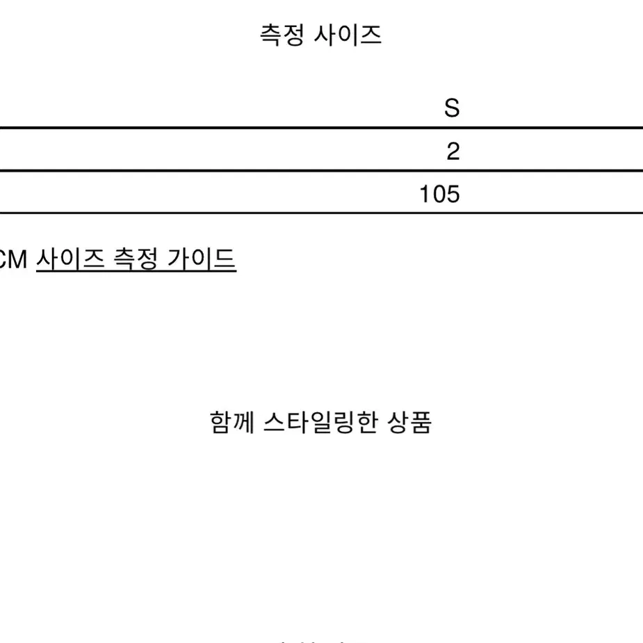 ILL ONE EIGHTY 벨트 TYPE2 S사이즈