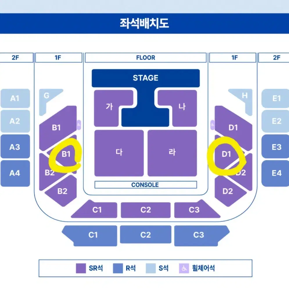 정동원 콘서트 양도 금요일/일요일 배송지변경