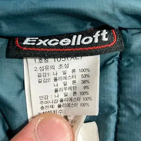 노스페이스 경량패딩 105