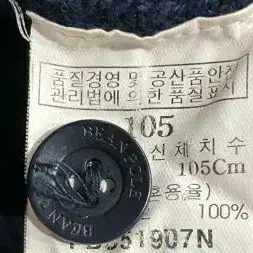 빈폴 가디건105