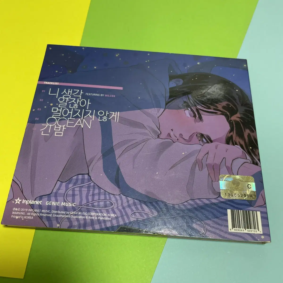 [친필싸인앨범] 위위 OuiOui 스페셜에디션 (CD)