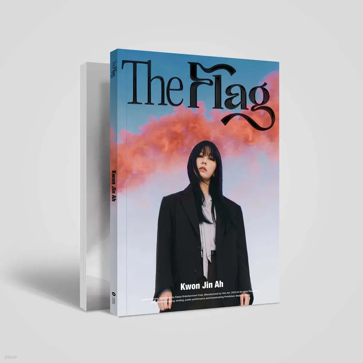 권진아 The flag 사인 앨범