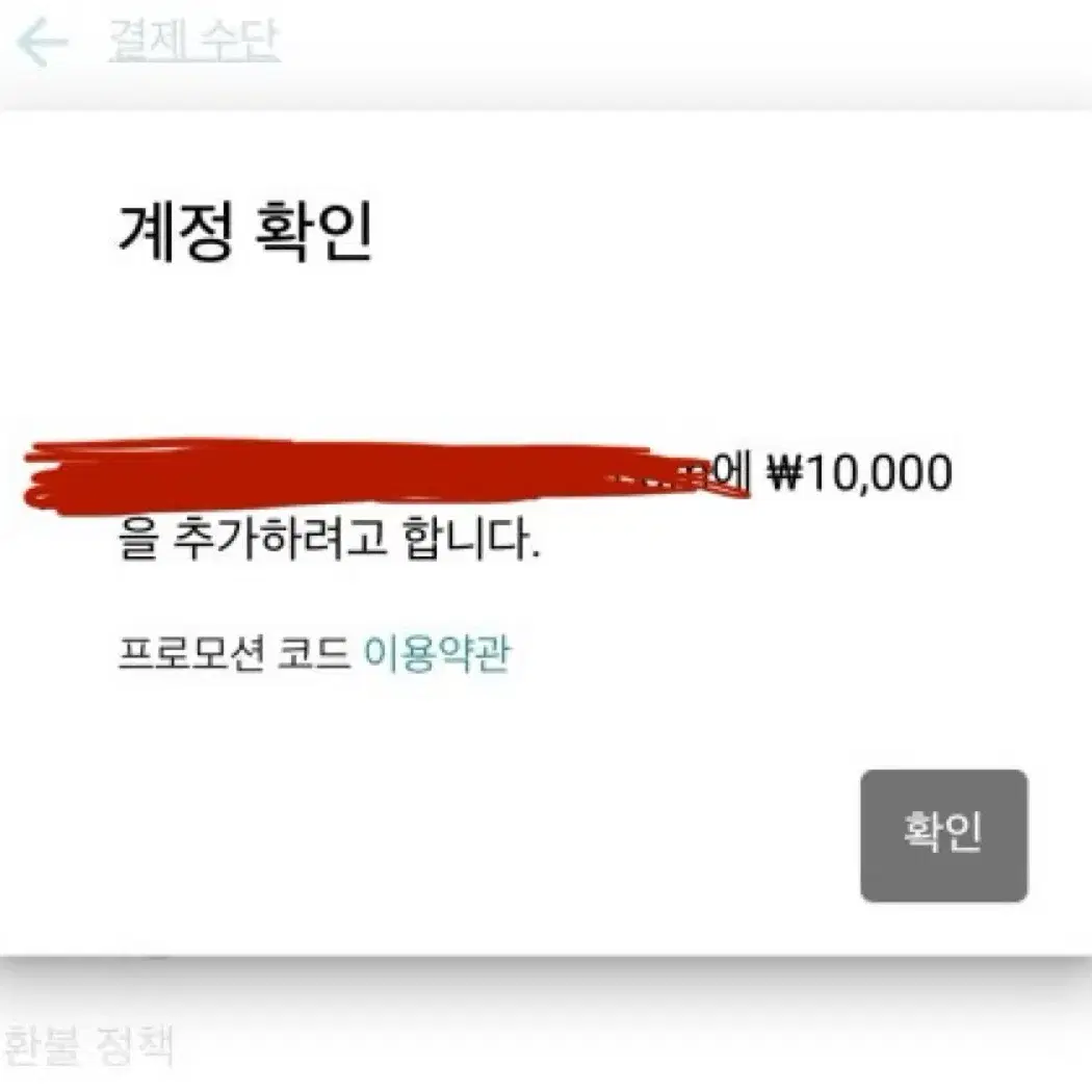 구글 기프트카드 판매