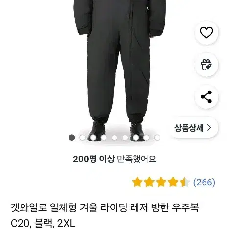 스즈끼복  중고 판매 3xl