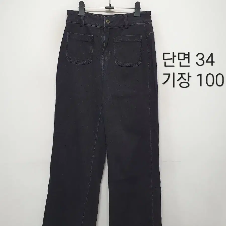 지컷 블랙 청바지