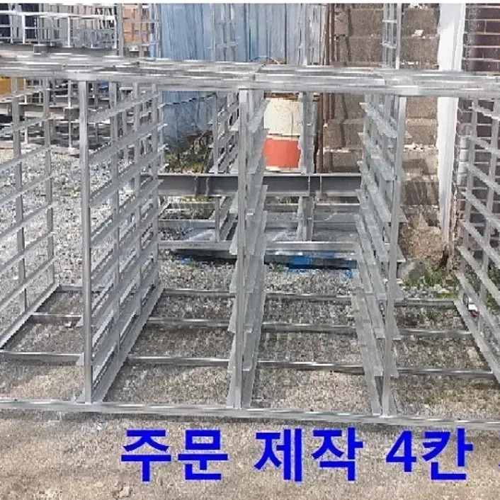 모판다이 모판 이송기 판매[주문 제작 진행품]