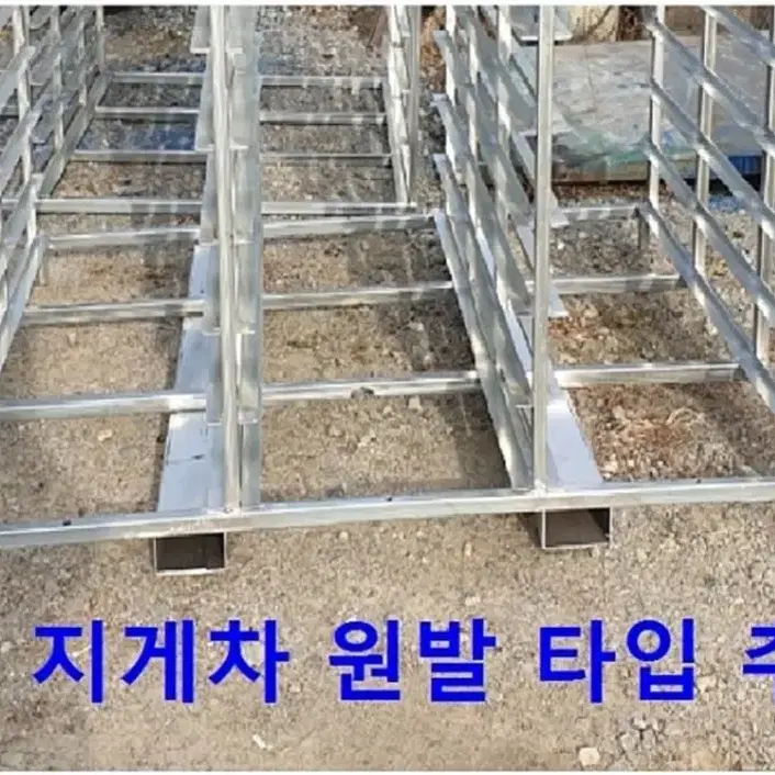 모판다이 모판 이송기 판매[주문 제작 진행품]