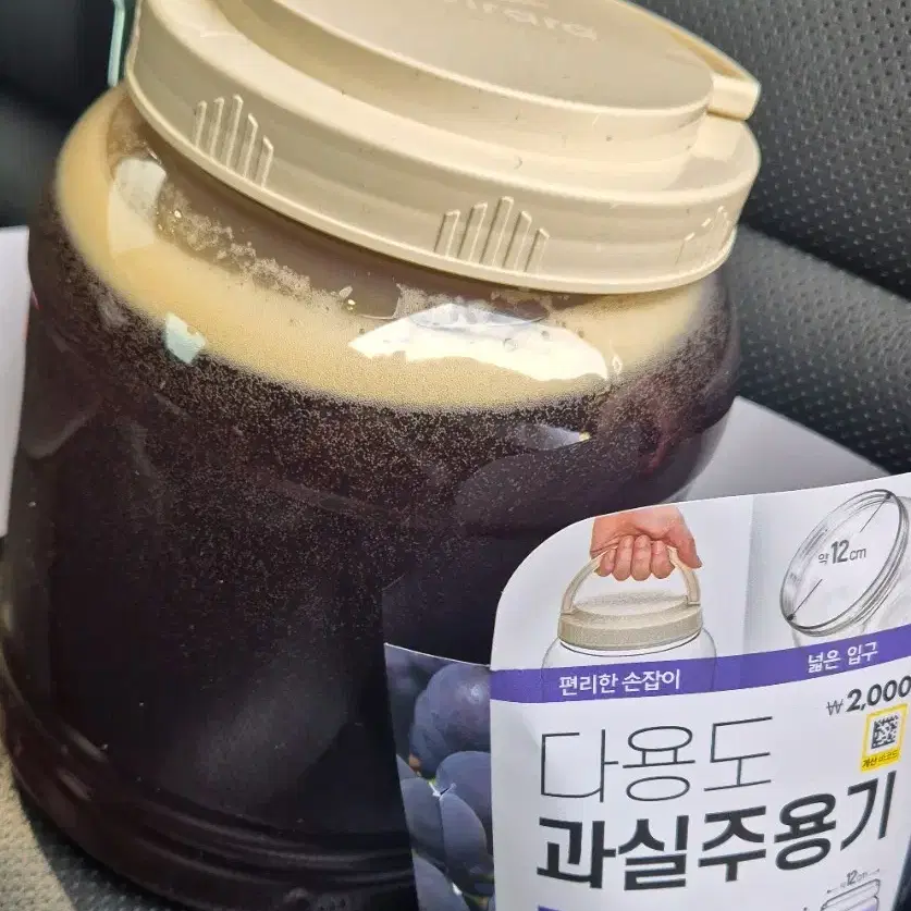 매실액 3L