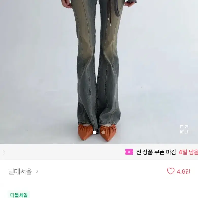 틸데서울 베니 빈티지 절개 부츠컷 데님