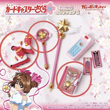 카드캡터 사쿠라 봉인해제 컬렉션2