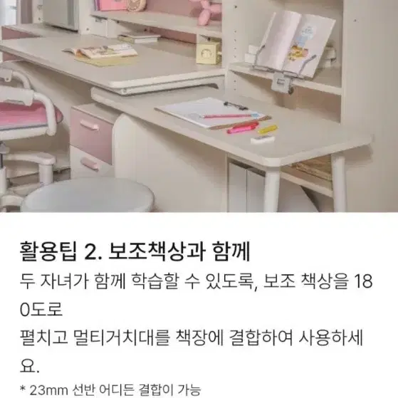 한샘 자녀방 가구 풀세트/학생책상 책장 서랍장 화장대 수납장 컴퓨터책상