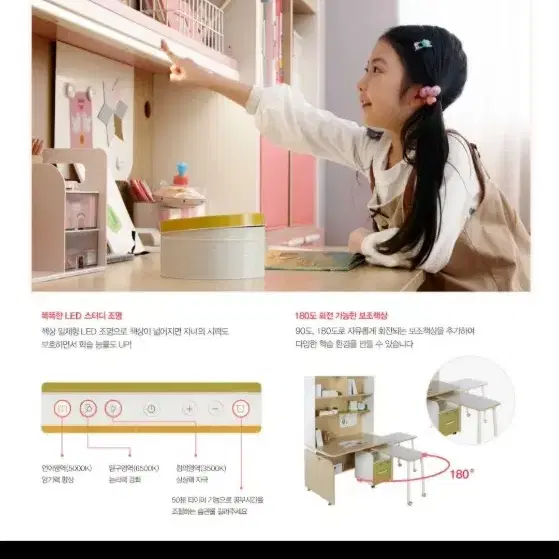 한샘 자녀방 가구 풀세트/학생책상 책장 서랍장 화장대 수납장 컴퓨터책상