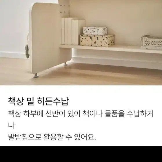 한샘 자녀방 가구 풀세트/학생책상 책장 서랍장 화장대 수납장 컴퓨터책상