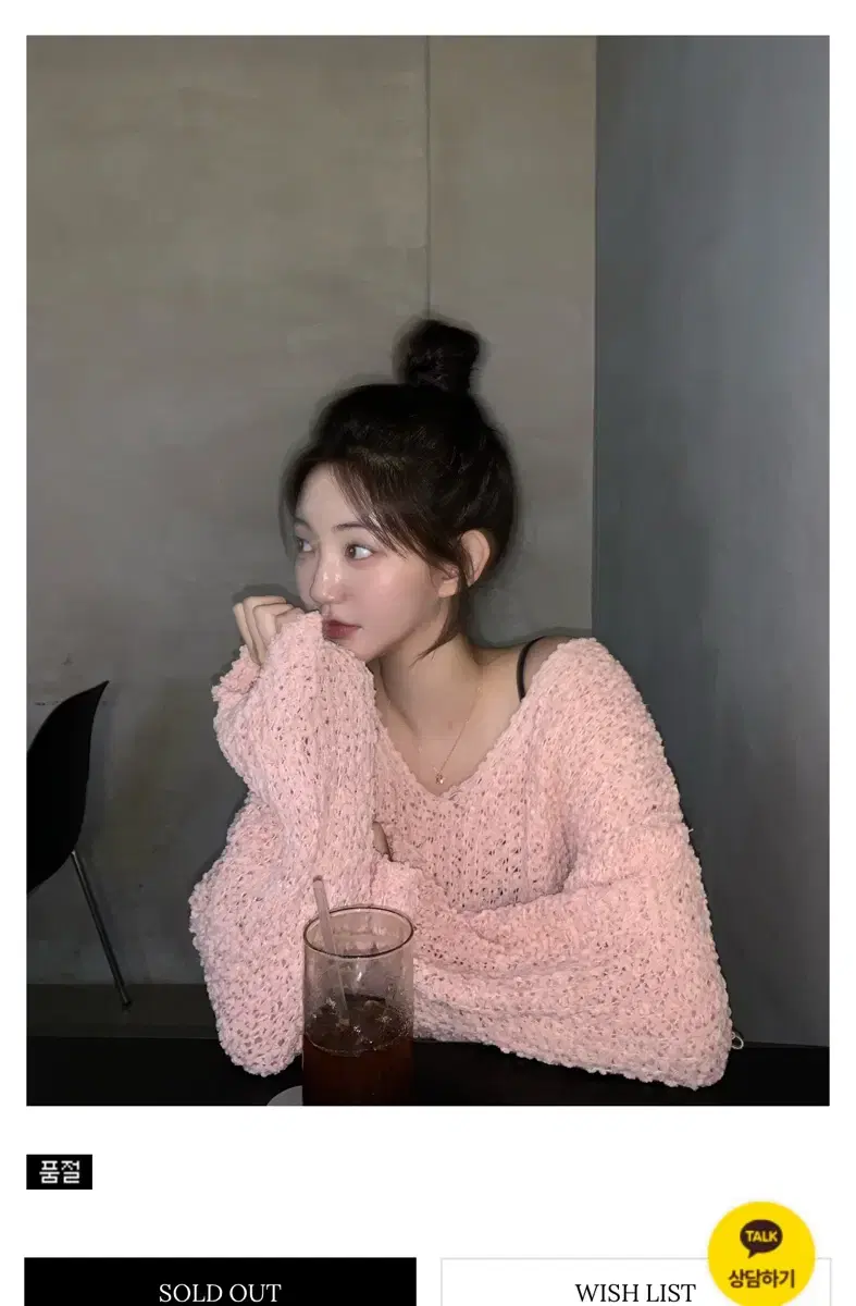 제니오soft v-neck long knit ballerina pink