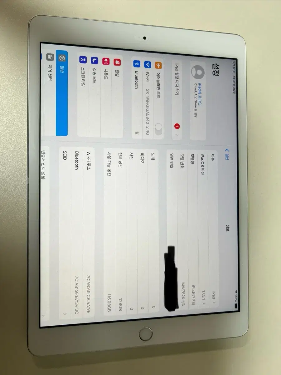 아이패드7세대 128gb wifi + 애플펜슬