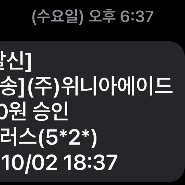 매직키보드 12.9