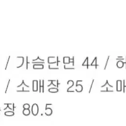 룩캐스트 에이미 트위드 원피스 S 네이비