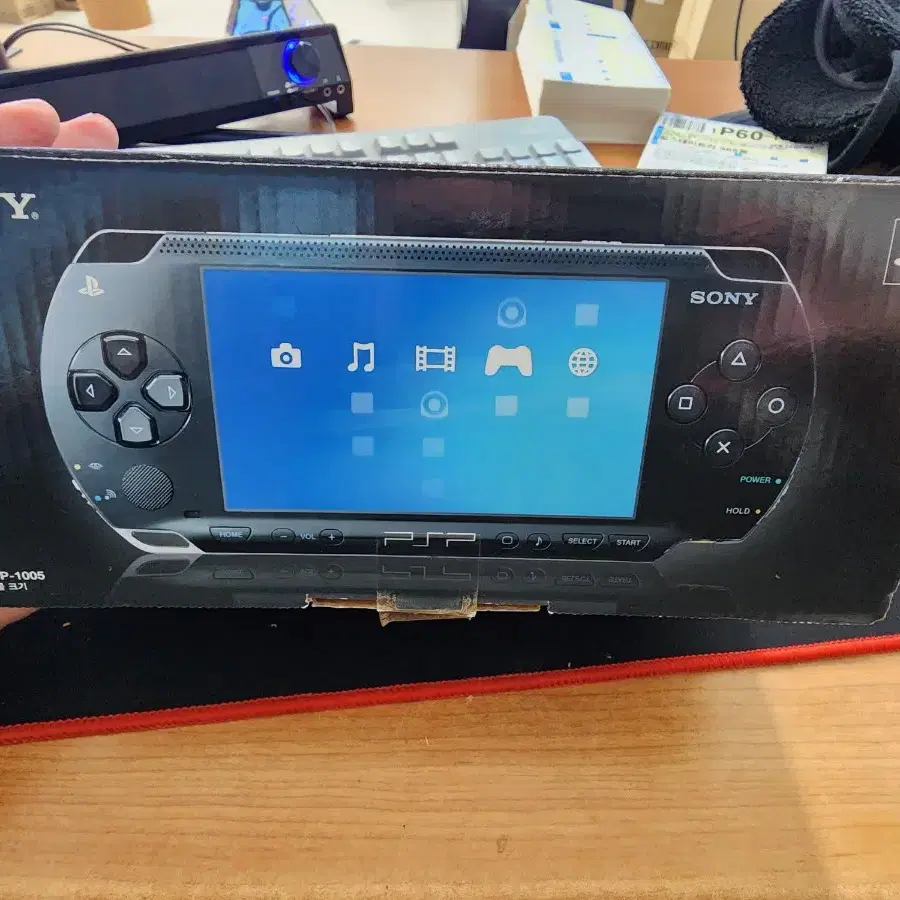 psp 1005 국내정발 초기버전 박스셋트