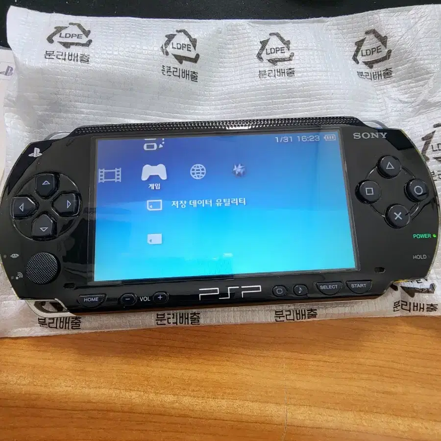 psp 1005 국내정발 초기버전 박스셋트