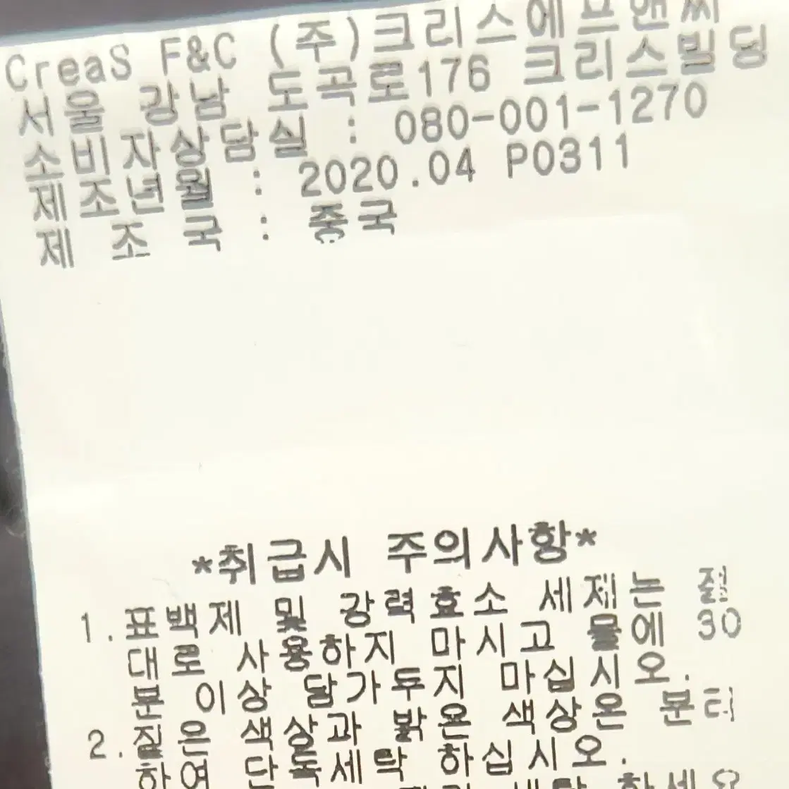 마스터바니 골프바지 67