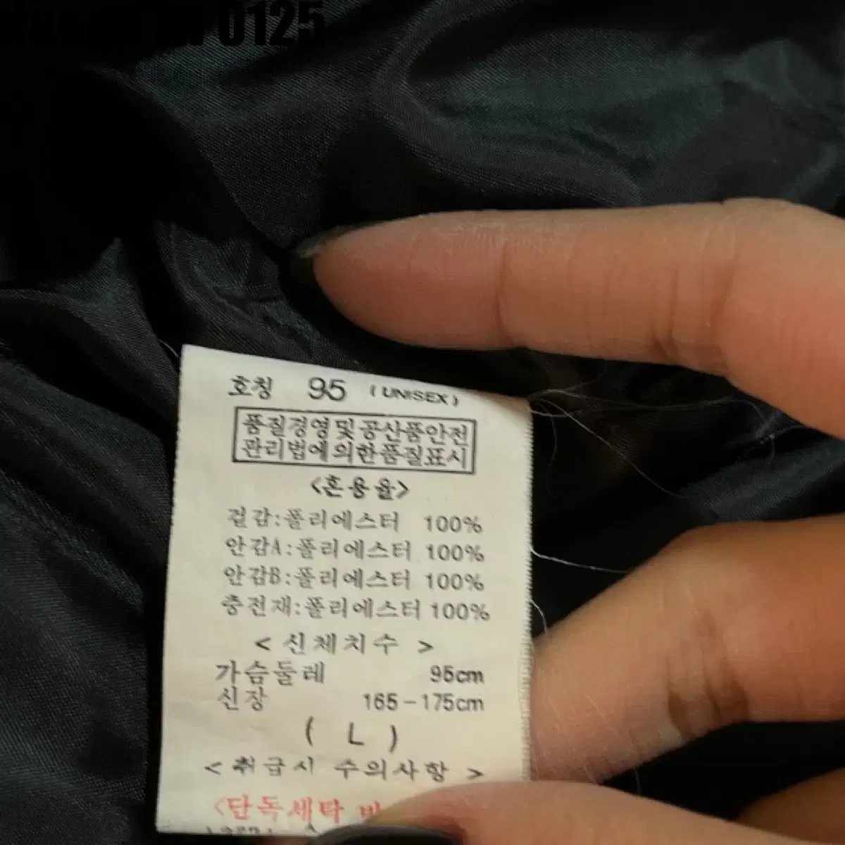 뱅뱅 자켓 95