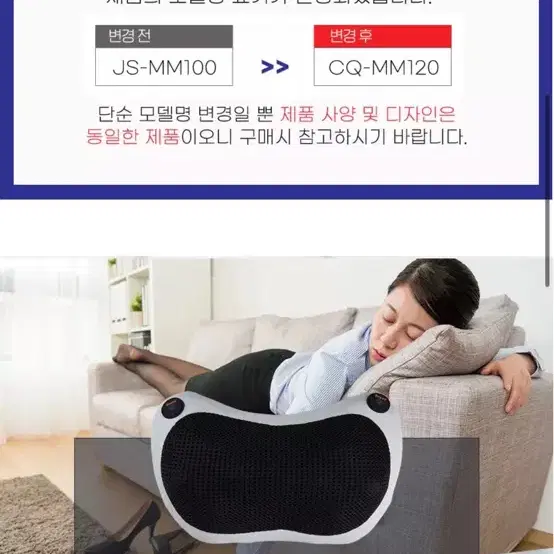 파워롤링 쿠선 마사지기