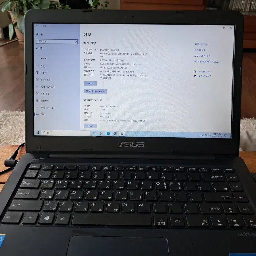 ASUS 14.1" 노트북 2GB, SSD120G, WINDOW10