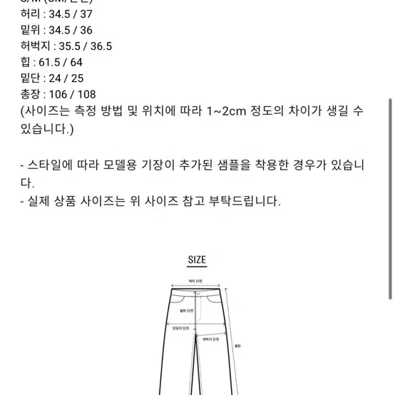 그로브스토어 루이스팬츠(차콜/새상품)