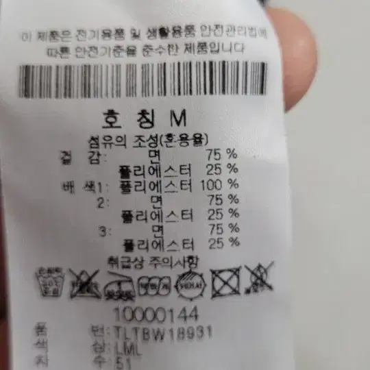 코오롱스포츠SWBD티 공용