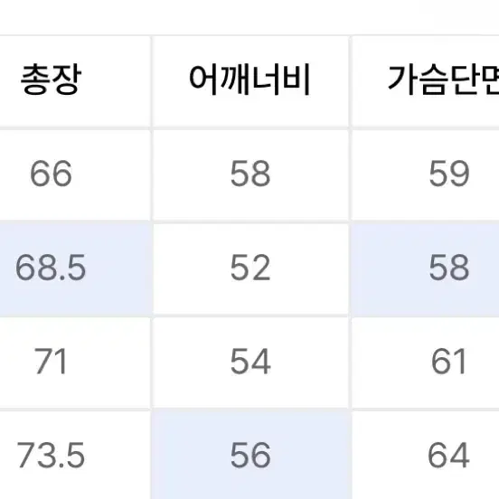 위캔더스 킹 싸커 져지 아이보리 롱슬리브 긴팔 티셔츠 축구