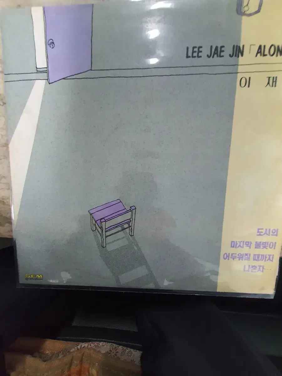 lp.이재진....도시의..