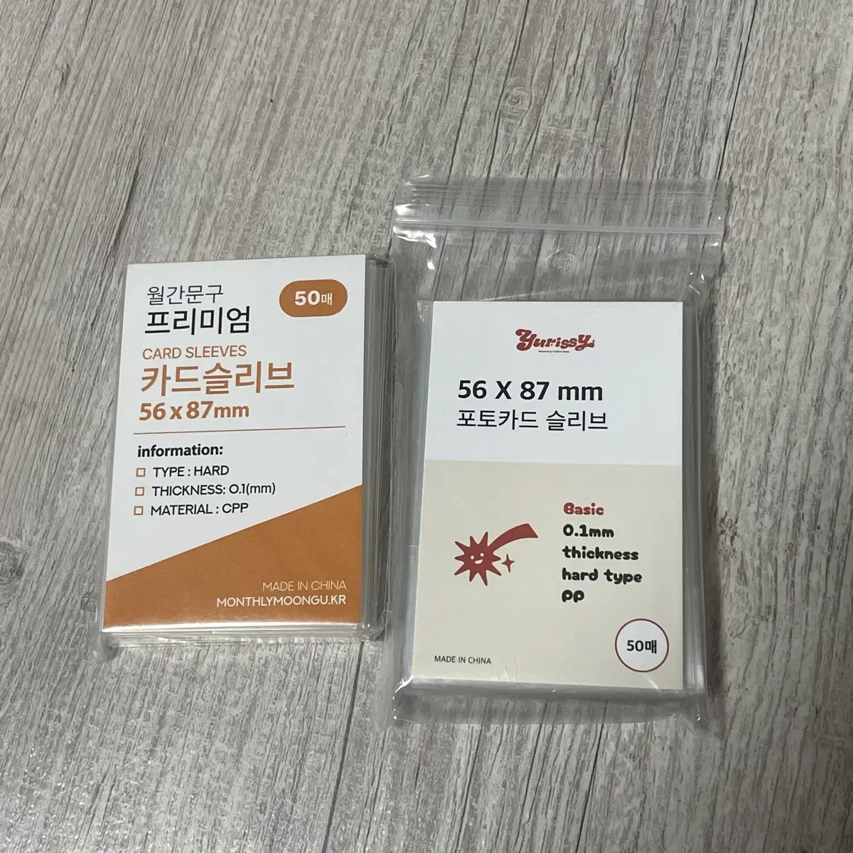 포카 슬리브 팝니다 2개일괄