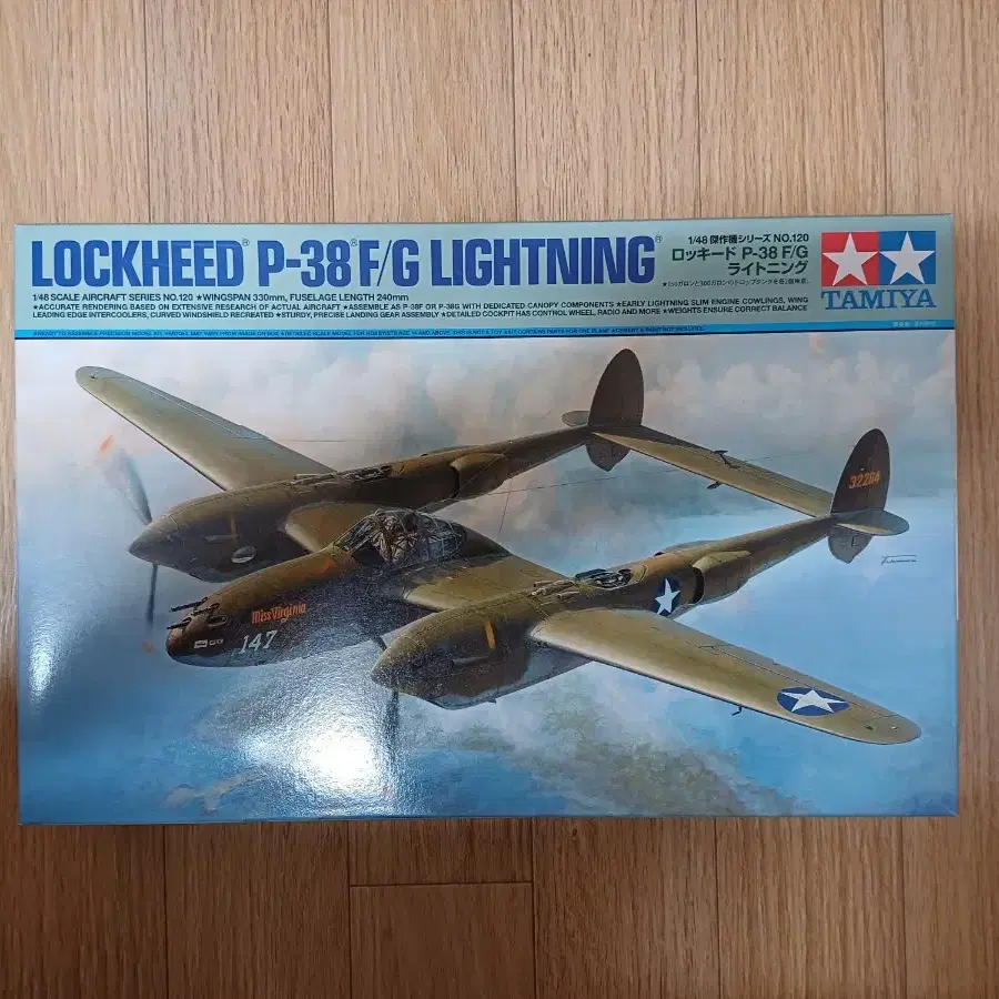 [타미야] P-38F/G LIGHTNING 1/48