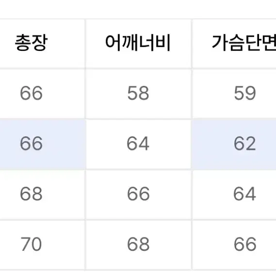 벤힛 플래닛 자카드 니트 아이보리