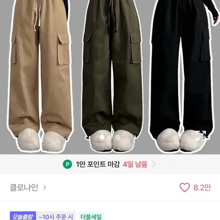 에이블리 카고 와이드 스트링 팬츠