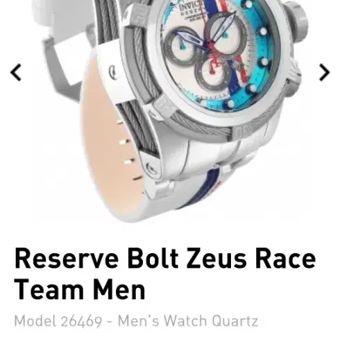 인빅타 Bolt Zeus Race Team Men (26469)