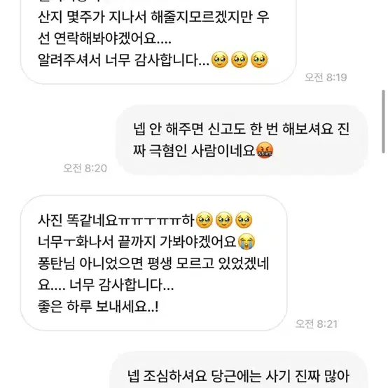 빈티지 스프라이트 그레이 후드집업