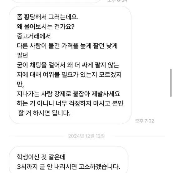 빈티지 스프라이트 그레이 후드집업