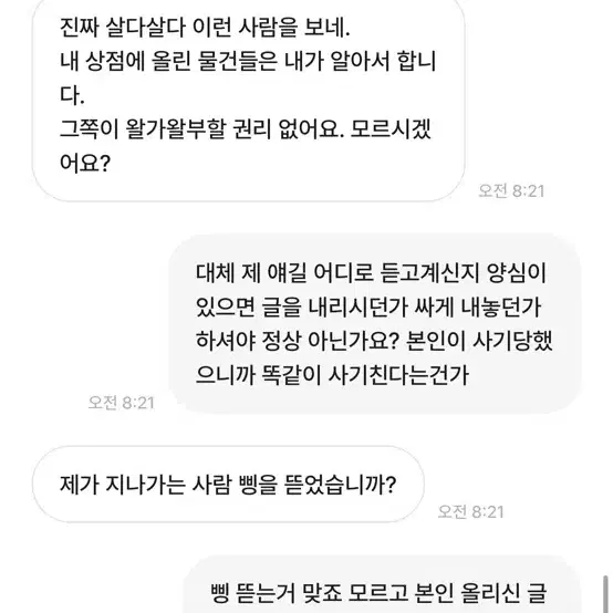 빈티지 스프라이트 그레이 후드집업