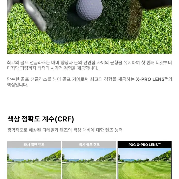 PXG골프용 선글라스 남여공용