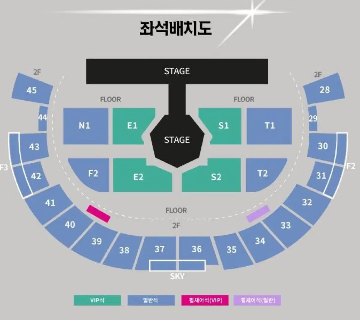 갓세븐 GOT7 콘서트 플로어 전진용 티켓 판매