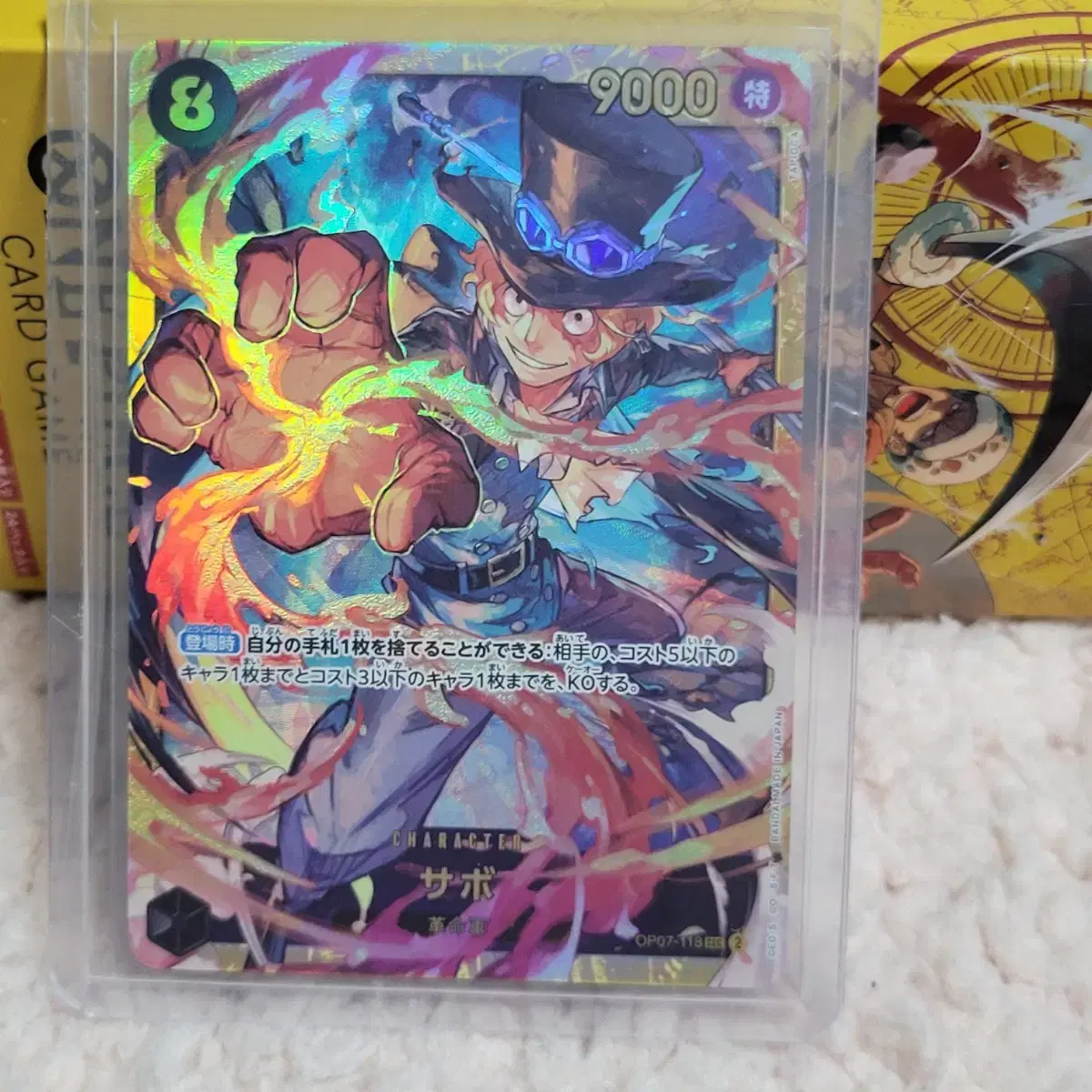 ONEPIECE Card Game Savoir Secret SEC