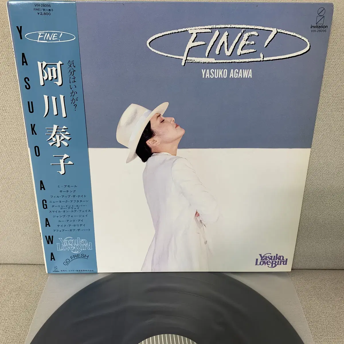 [JPOP] Yasuko Agawa - Fine! LP