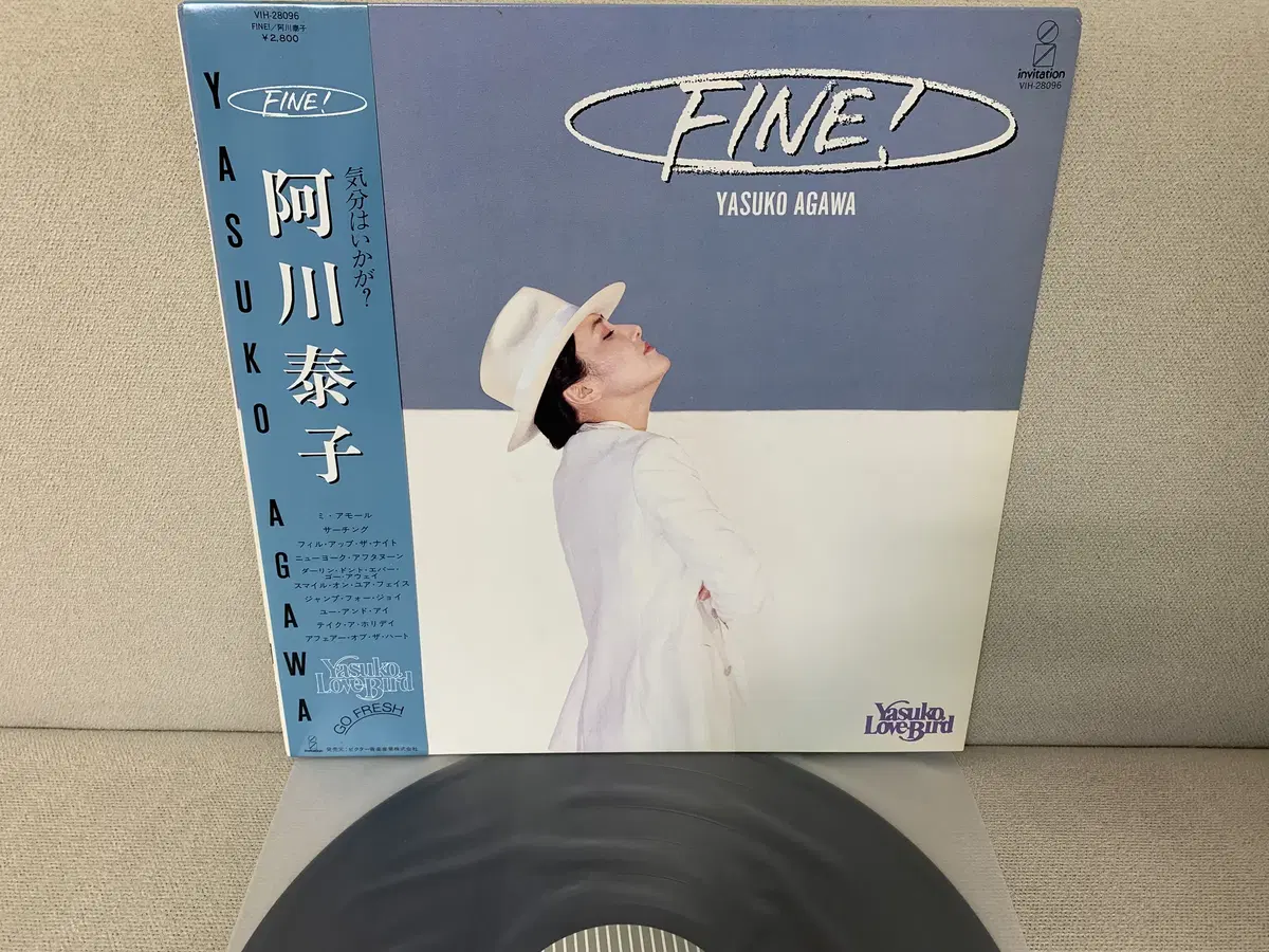 [JPOP] Yasuko Agawa - Fine! LP