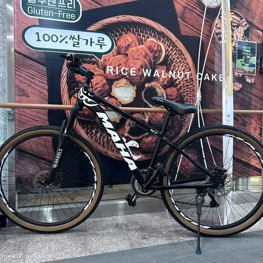 듀얼트론 울트라