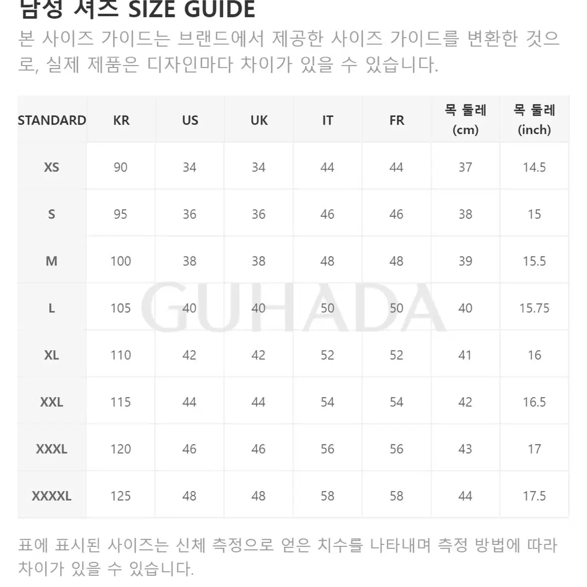 디젤 셔츠 A03534 068KE02