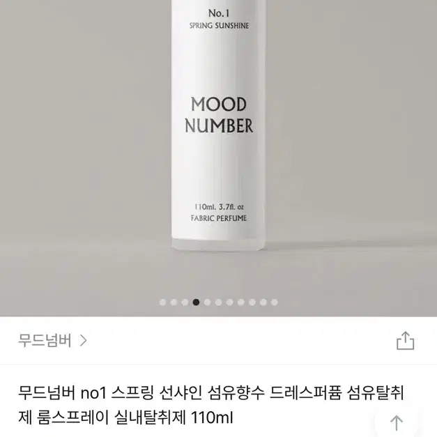 새상품 무드넘버 섬유향수, 룸 스프레이 110ml