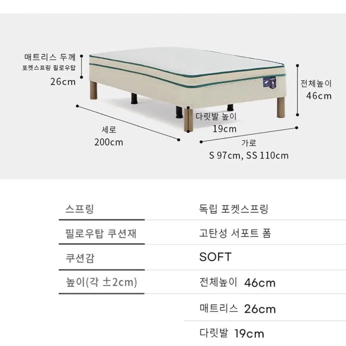 올인원 침대