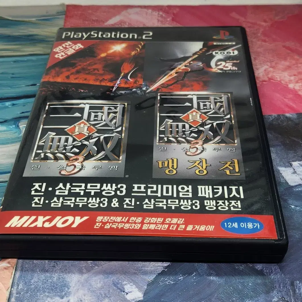 [최저가/소장품] PS2 진삼국무쌍3 프리미엄패키지 게임타이틀